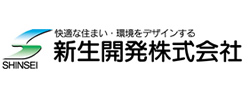 新生開発株式会社