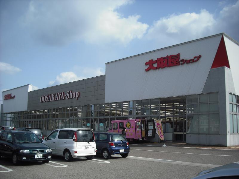 アピタ砺波店