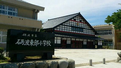 東野尻幼稚園