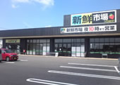 アピタ砺波店