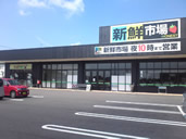 北陸銀行砺波支店