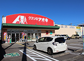 サニー長住店